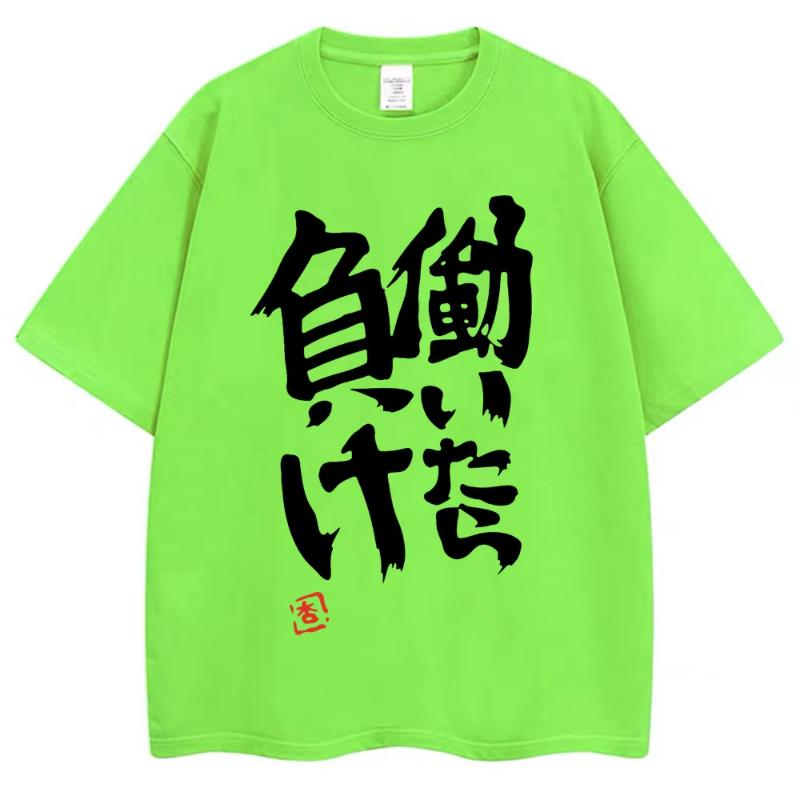 Anime Futaba Anzu Same Print T Shirt Chinese Word Cosplay Style T Shirts 100% Cotton Fashion Summer Men Women Tees Streetwear 4XL
Anime Futaba Anzu Same Print T Shirt Chinese Word Cosplay Style T Shirts 100% Cotton Fashion Summer Men Women Tees Streetwear 4XL