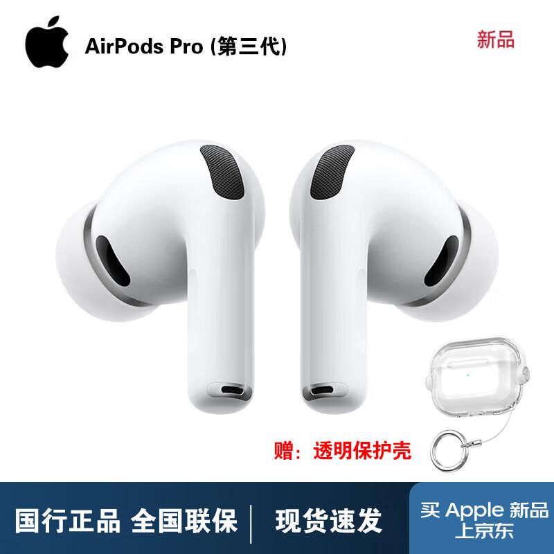 Apple AirPods Pro (3rd Gen) with MagSafe Charging Case (USB-C)
Apple AirPods Pro (3rd Gen) with MagSafe Charging Case (USB-C)