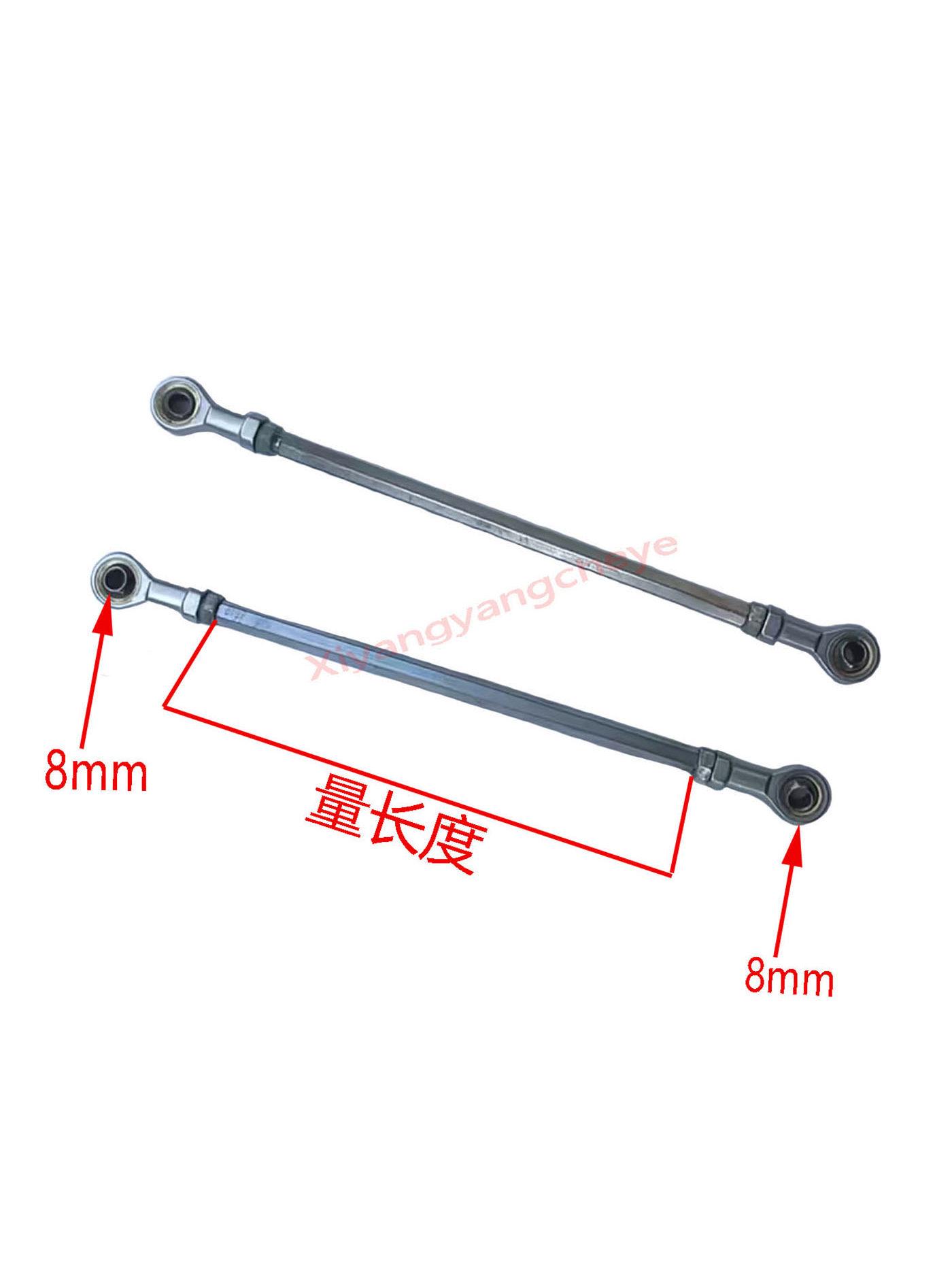 Little M8 Dinosaur ATV Go-Kart Tie Rod Ball Joint Other
Little M8 Dinosaur ATV Go-Kart Tie Rod Ball Joint Other