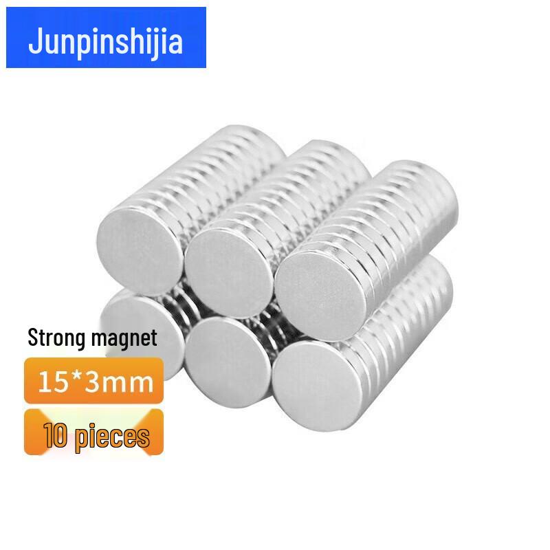 Strong Round Neodymium Disc Magnets
Strong Round Neodymium Disc Magnets