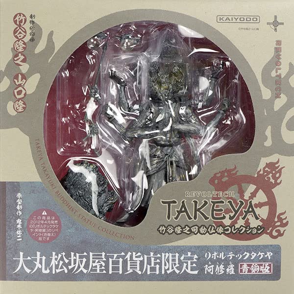 Revoltech Takeya Асура Бронзовое издание Универмаг Мацузакая (Даймару Лимитед) бронзовый
Revoltech Takeya Асура Бронзовое издание Универмаг Мацузакая (Даймару Лимитед) бронзовый