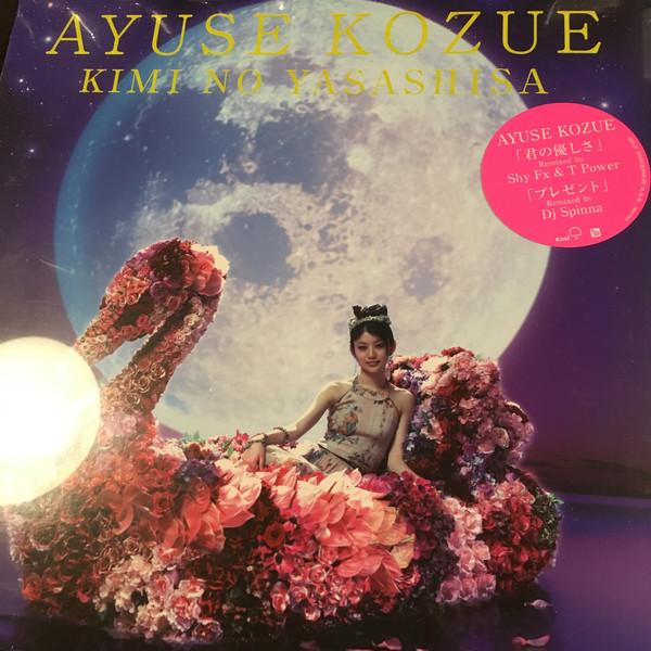 12inch Record AYUSE KOZUE - Kimi No Yasashisa KIMI0001 Toy s Factory Japan Dance & Electronica Used
12inch Record AYUSE KOZUE - Kimi No Yasashisa KIMI0001 Toy s Factory Japan Dance & Electronica Used