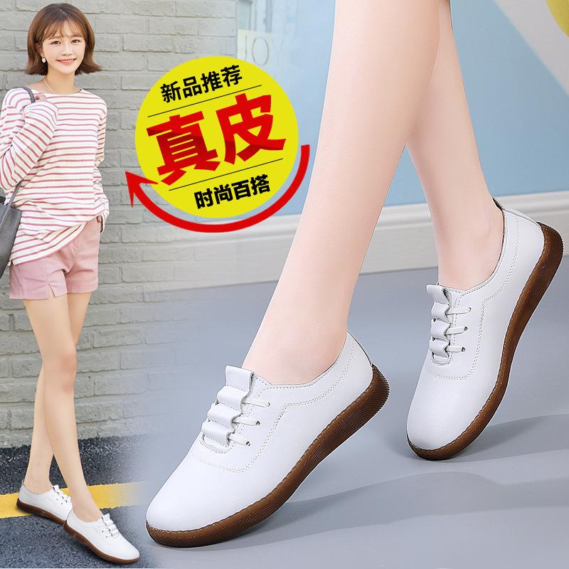 Женские белые лоферы из натуральной кожи: Мягкая подошва, Полый дизайн, Корейский стиль, Идеально для повседневной ходьбы 40
Женские белые лоферы из натуральной кожи: Мягкая подошва, Полый дизайн, Корейский стиль, Идеально для повседневной ходьбы 40