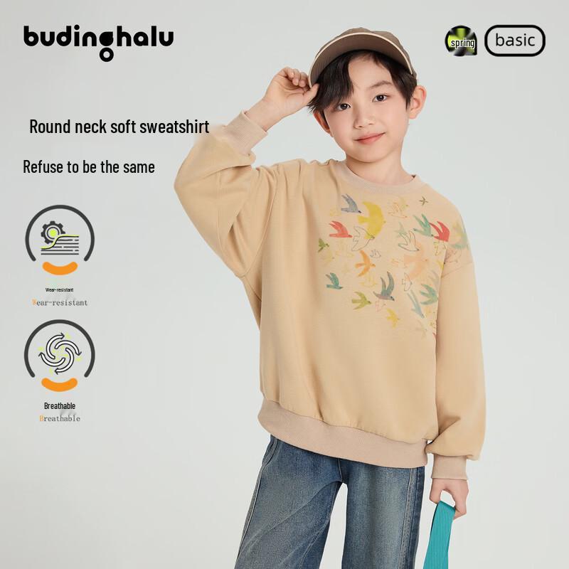 Boys Underwater World Print Casual Sweatshirt 150
Boys Underwater World Print Casual Sweatshirt 150