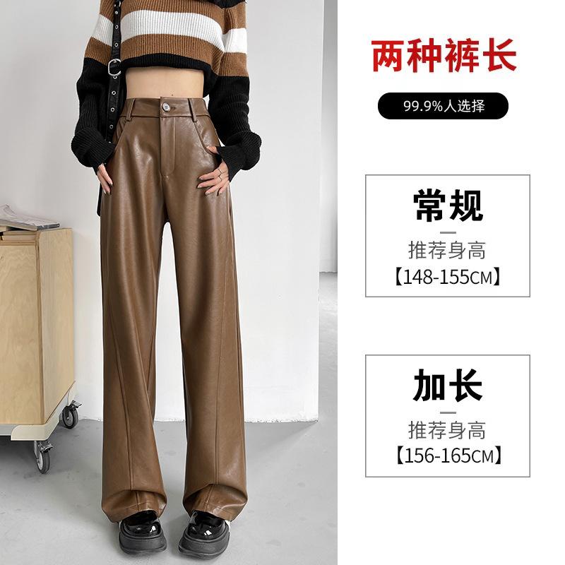 Женские кожаные брюки новые прямые и тонкие повседневные брюки из мягкой кожи персонализированные свободные брюки с широкими штанинами детские осенне-зимние 2XL
Женские кожаные брюки новые прямые и тонкие повседневные брюки из мягкой кожи персонализированные свободные брюки с широкими штанинами детские осенне-зимние 2XL