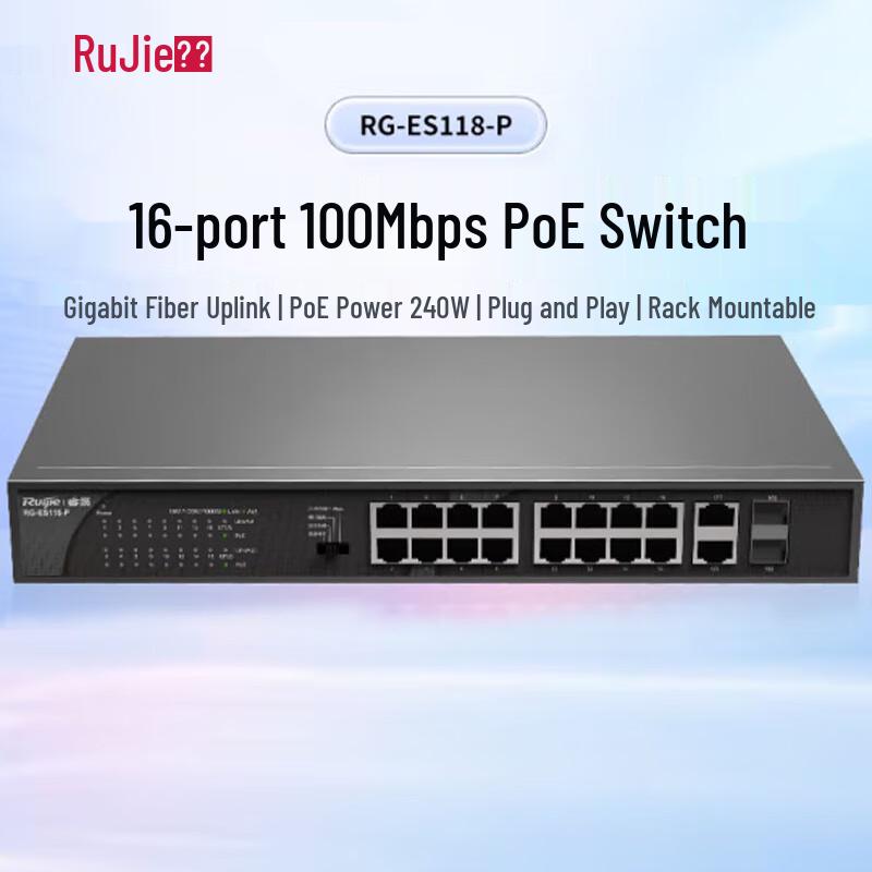 Ruijie RG-ES118-P 16-Port 100M Unmanaged PoE Switch
Ruijie RG-ES118-P 16-Port 100M Unmanaged PoE Switch