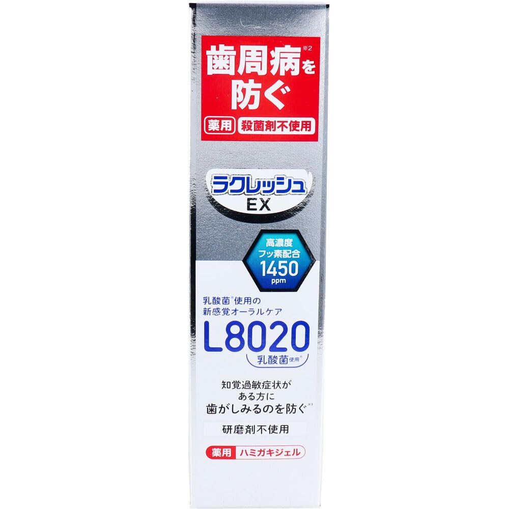 Lacresh EX Medicated Toothpaste Gel with L8020 Lactic Acid Bacteria, Apple Mint, 80g, Quasi-drug (1 piece)
Lacresh EX Medicated Toothpaste Gel with L8020 Lactic Acid Bacteria, Apple Mint, 80g, Quasi-drug (1 piece)