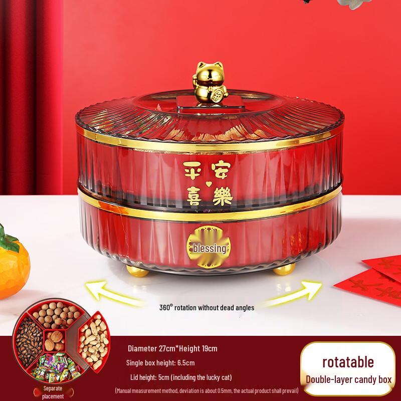 Rotatable Lucky Cat Double-Layer Candy & Dried Fruit Plate
Rotatable Lucky Cat Double-Layer Candy & Dried Fruit Plate