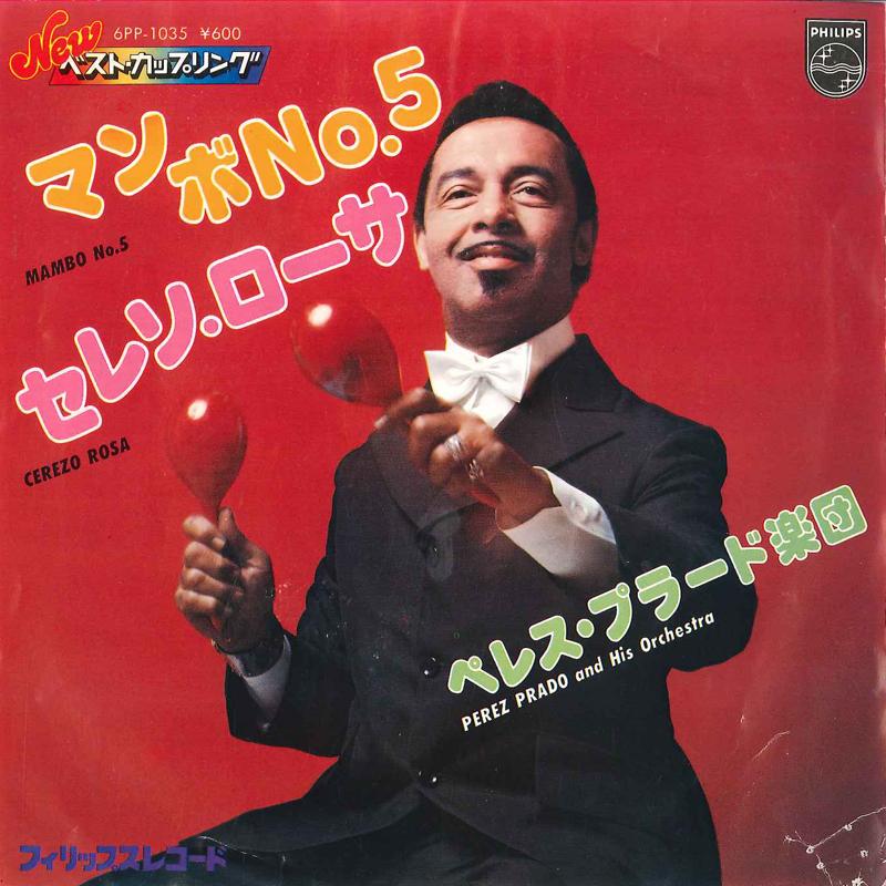 7inch Record PEREZ PRADO & HIS ORCHESTRA - Mambo No. 5 / Cerezo Rosa 6PP1035 PHILIPS 1972 Japan Pop Used
7inch Record PEREZ PRADO & HIS ORCHESTRA - Mambo No. 5 / Cerezo Rosa 6PP1035 PHILIPS 1972 Japan Pop Used