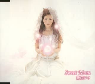 CD SHIBASAKI, KOU - Sweet Mom UPCH5335 Universal 2005 Япония ОбиЯпонская поп-звезда Б/У
CD SHIBASAKI, KOU - Sweet Mom UPCH5335 Universal 2005 Япония ОбиЯпонская поп-звезда Б/У