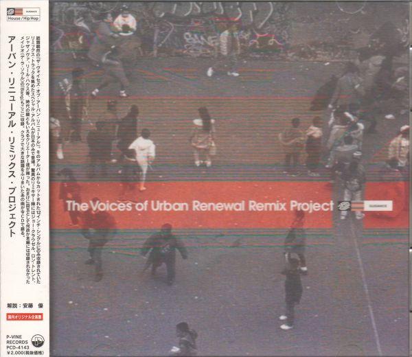 CD VARIOUS - The Voices Of Urban Renewal Remix P PCD4143 P-Vine Records 2000 Japan ObiDance & Electronica Used
CD VARIOUS - The Voices Of Urban Renewal Remix P PCD4143 P-Vine Records 2000 Japan ObiDance & Electronica Used