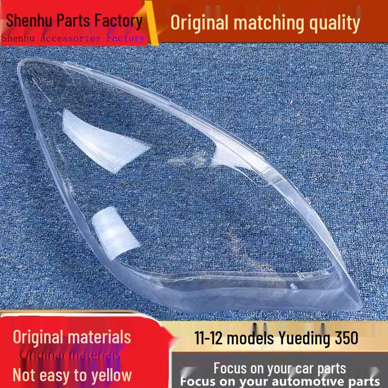 Yishang 350 Headlight Cover for 2011-2012 N350 Models: Transparent Front Housing Mask Standard Driver s Side without Sealant
Yishang 350 Headlight Cover for 2011-2012 N350 Models: Transparent Front Housing Mask Standard Driver s Side without Sealant