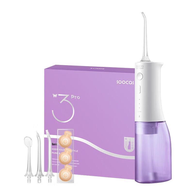 SOOCAS W3Pro Portable Oral Irrigator
SOOCAS W3Pro Portable Oral Irrigator
