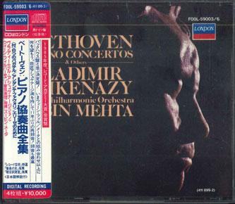 CD ZUBIN MEHTA, ASHKENAZY, VIENNA PHIL - Beethoven Piano Concertos(Complete) FOOL590036 LONDON Japan Obi Classical Used
CD ZUBIN MEHTA, ASHKENAZY, VIENNA PHIL - Beethoven Piano Concertos(Complete) FOOL590036 LONDON Japan Obi Classical Used