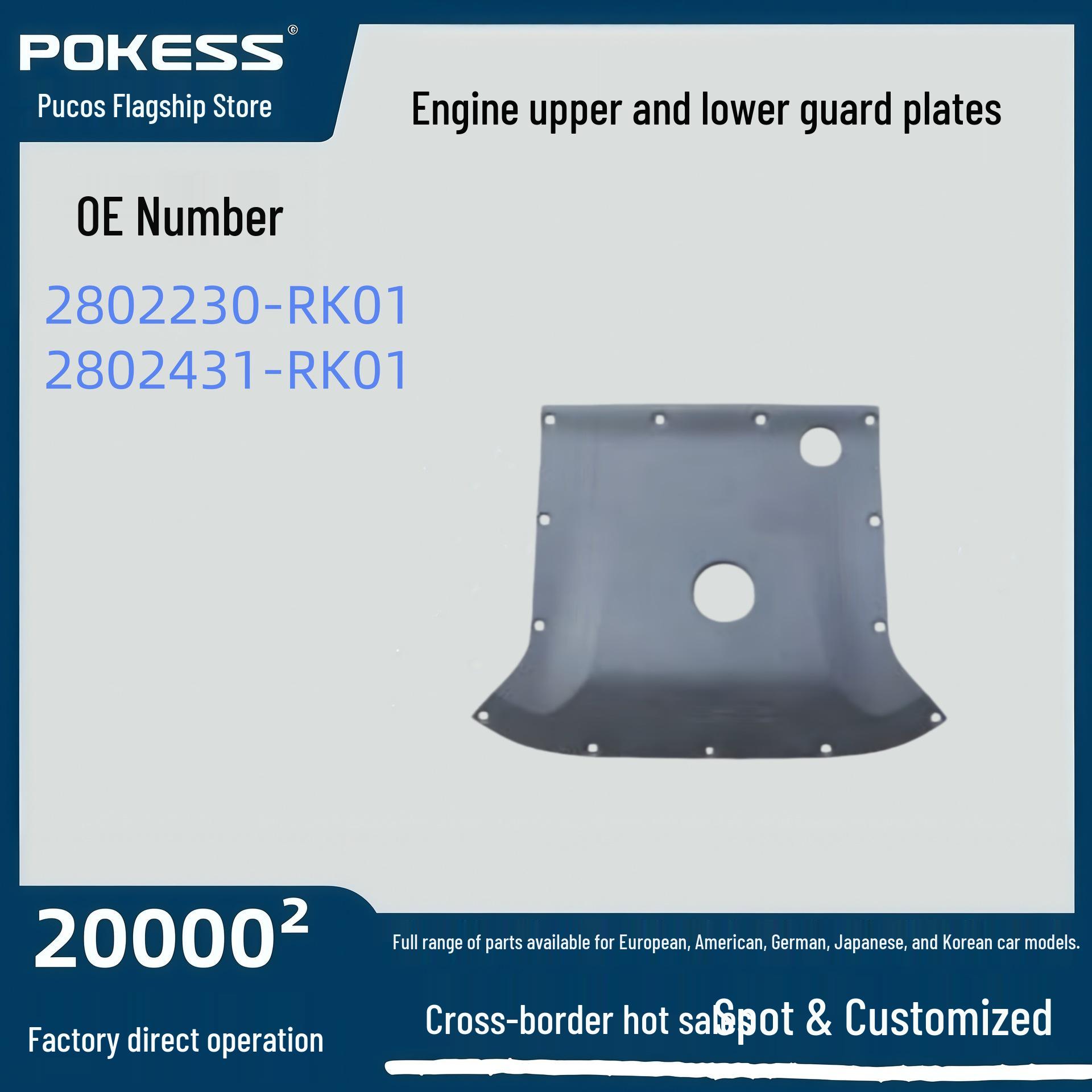 AITO M5 2022 Engine Splash Guards 2802230-rk01 & 2802431-rk01 Upper Engine Splash Guard серый
AITO M5 2022 Engine Splash Guards 2802230-rk01 & 2802431-rk01 Upper Engine Splash Guard серый