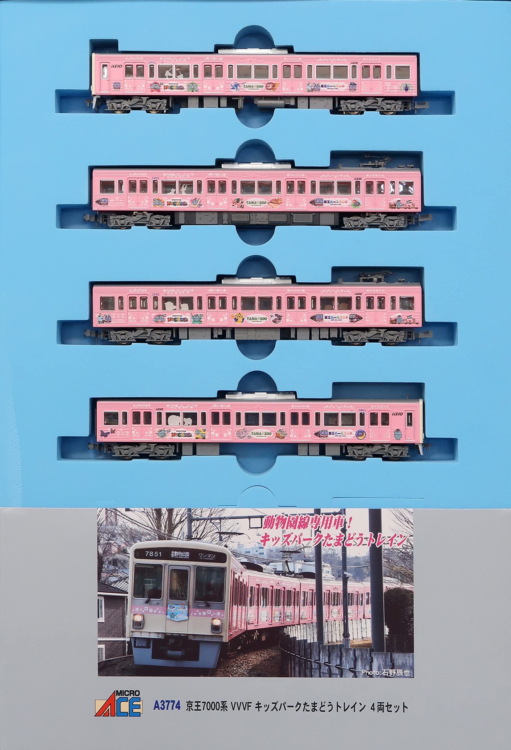 Micro Ace N Gauge Keio 7000 Series VVVF Kids Park Tamado Train Set A3774 Модель поезда из 4 вагонов розовый
Micro Ace N Gauge Keio 7000 Series VVVF Kids Park Tamado Train Set A3774 Модель поезда из 4 вагонов розовый