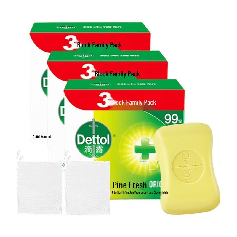 Dettol Antibacterial Pine Scented Soap 115g x 9 Bars
Dettol Antibacterial Pine Scented Soap 115g x 9 Bars