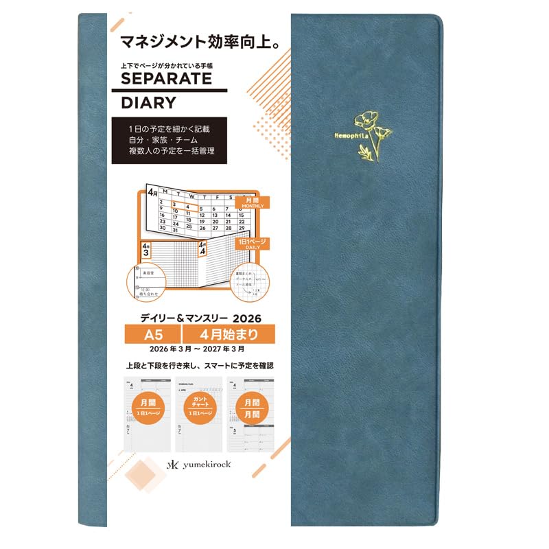 Separate Diary 2026 A5 Daily & Monthly One-Point Cover Nemophila Blue Ito Techo 4D-A5-oneNE синий
Separate Diary 2026 A5 Daily & Monthly One-Point Cover Nemophila Blue Ito Techo 4D-A5-oneNE синий