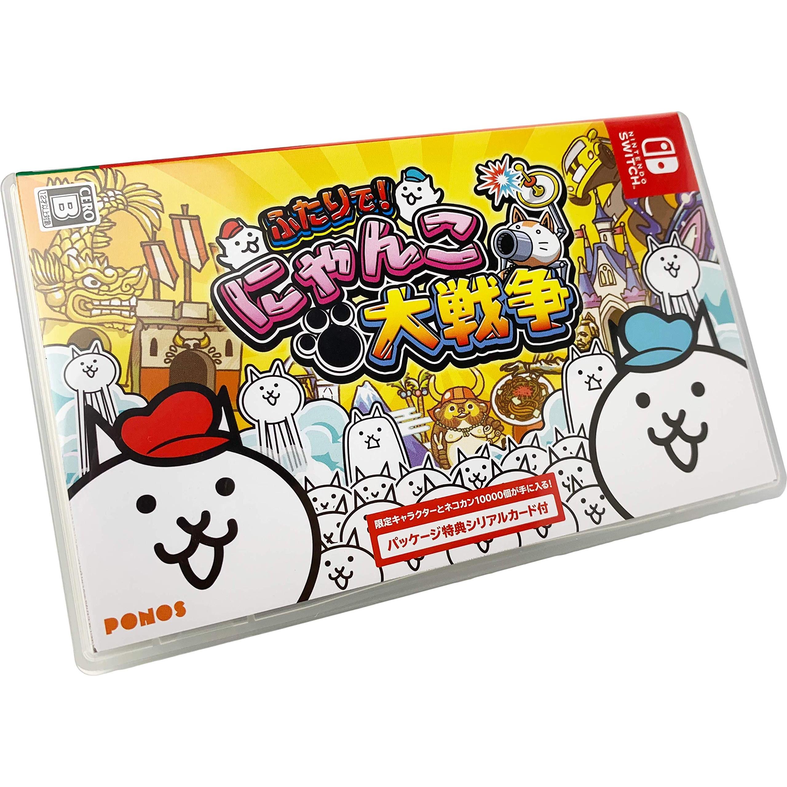 Гра Nyanko Daisensou Switch — включає DLC «Пам’ятний набір персонажів випуску» та «Комбінована бойова підтримка». Спеціальна серійна карта в комплекті!
Гра Nyanko Daisensou Switch — включає DLC «Пам’ятний набір персонажів випуску» та «Комбінована бойова підтримка». Спеціальна серійна карта в комплекті!