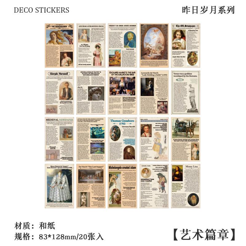 Vintage Days Sticker Set 20 Sheets, Retro Journal Decorations, Memory Theme Scrapbooking Paper
Vintage Days Sticker Set 20 Sheets, Retro Journal Decorations, Memory Theme Scrapbooking Paper