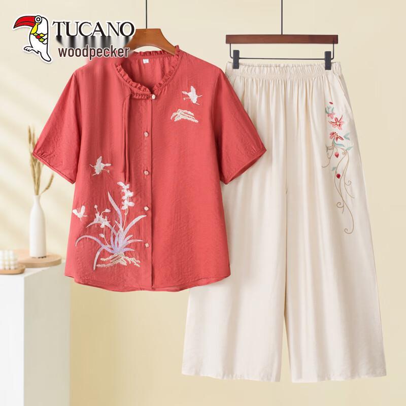 TUCANO Women s Chinese Style Summer Shirt Set XL
TUCANO Women s Chinese Style Summer Shirt Set XL