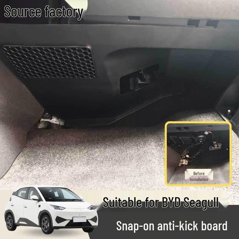 BYD Seagull Front Passenger Kick Panel Motor Guard (23-25 Intelligent Driving)
BYD Seagull Front Passenger Kick Panel Motor Guard (23-25 Intelligent Driving)