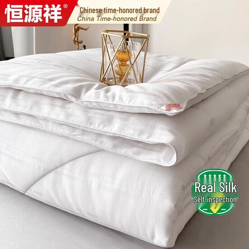 Hengyuanxiang 100% Cotton Handmade Tussah Silk Quilt 200x230cm
Hengyuanxiang 100% Cotton Handmade Tussah Silk Quilt 200x230cm