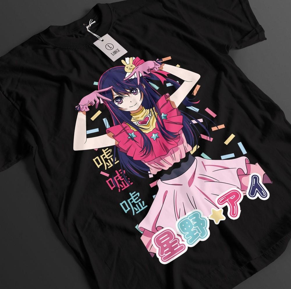 Рубашка Oshi No Ko Футболка Ай Хосино Футболка Аква Топ Кана Арима Футболка Аниме Руби S
Рубашка Oshi No Ko Футболка Ай Хосино Футболка Аква Топ Кана Арима Футболка Аниме Руби S