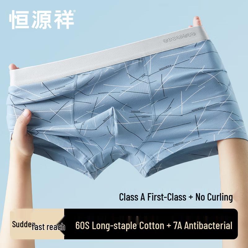 Hengyuanxiang Мужские хлопковые боксеры-брифы, 4 шт. 3XL (185)
Hengyuanxiang Мужские хлопковые боксеры-брифы, 4 шт. 3XL (185)