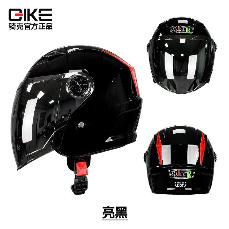 Electric Motorcycle Three-quarter Helmet Men Women Double Lenses Half All Seasons Universal Riding one size
Electric Motorcycle Three-quarter Helmet Men Women Double Lenses Half All Seasons Universal Riding one size