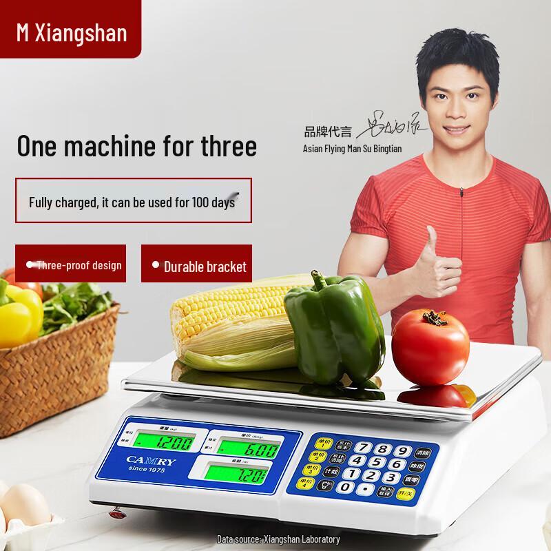 Xiangshan 30kg Commercial Digital Kitchen Scale
Xiangshan 30kg Commercial Digital Kitchen Scale