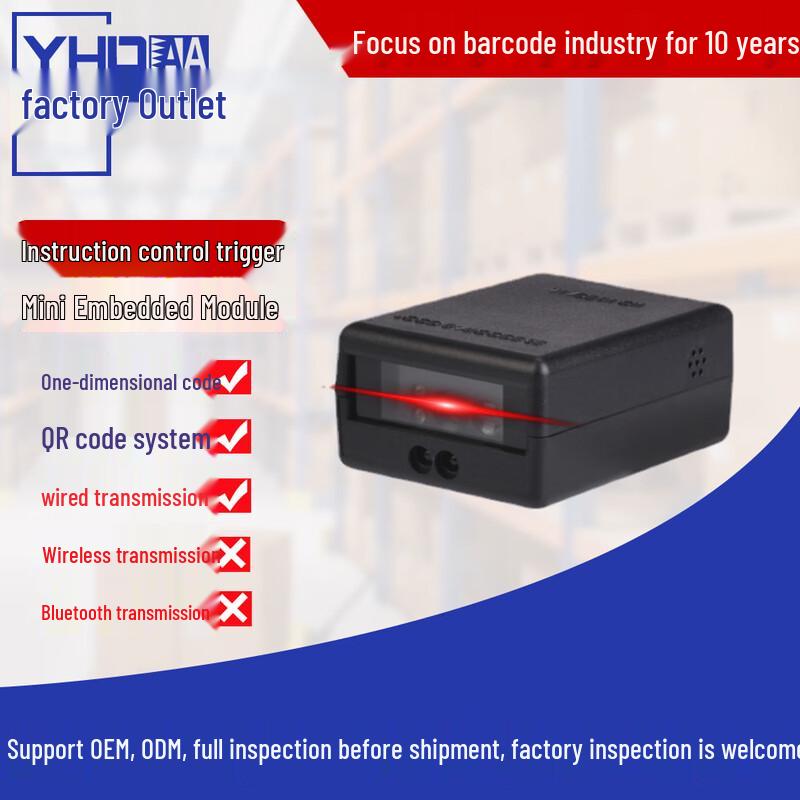 YHDAA Embedded 2D Barcode Scanner Module
YHDAA Embedded 2D Barcode Scanner Module