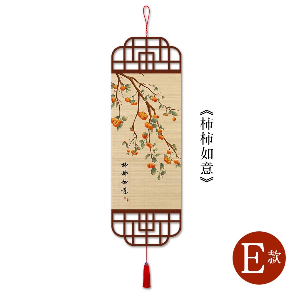 Chinese Style Persimmon Hanging Painting Chinese Style Home Decoration Entrance Scroll Bamboo Painting Wall Decoration Painting 30x90cm
Chinese Style Persimmon Hanging Painting Chinese Style Home Decoration Entrance Scroll Bamboo Painting Wall Decoration Painting 30x90cm