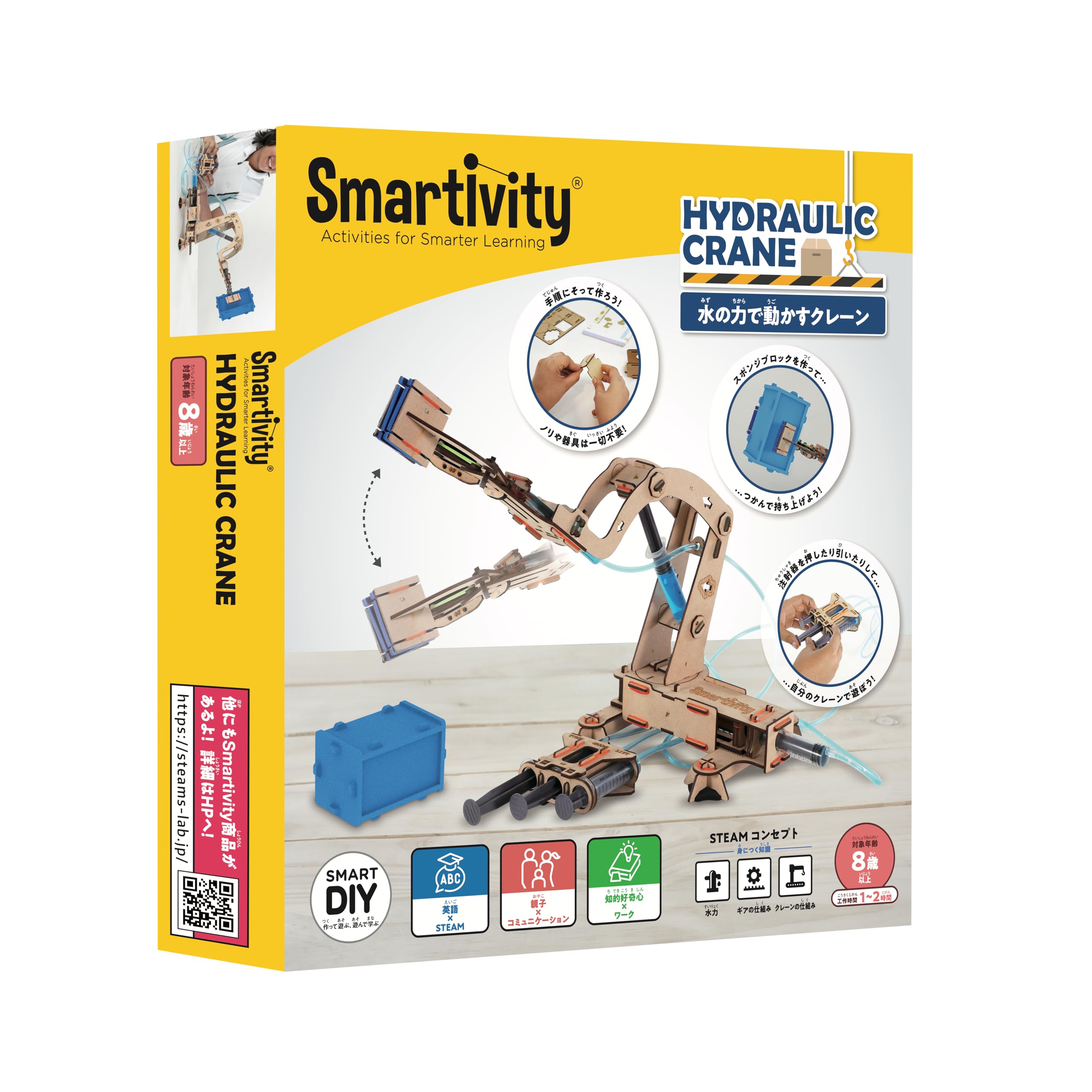 Smartivity Craft Robot Educational Toy for Elementary School Students STEAM Birthday Gift Kit Water-Powered Crane, 8+, Education, Non-Cognitive
Smartivity Craft Robot Educational Toy for Elementary School Students STEAM Birthday Gift Kit Water-Powered Crane, 8+, Education, Non-Cognitive
