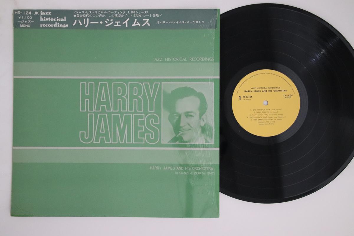 LP Record HARRY JAMES - Recorded In 1938 To 1942 HR124JK JAZZ HISTORICAL 1973 Japan Obi Jazz Used
LP Record HARRY JAMES - Recorded In 1938 To 1942 HR124JK JAZZ HISTORICAL 1973 Japan Obi Jazz Used