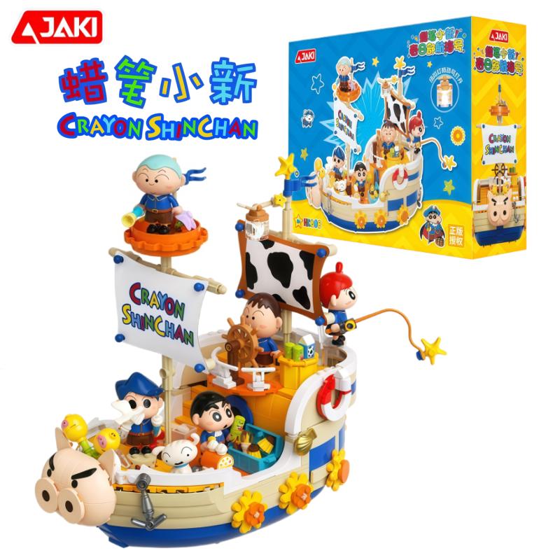 JAKI Crayon Shin-chan Kasukabe Saitama Voyager Building Blocks Cartoon Assembling Toys Desktop Decoration Children Holiday Gifts NO BOX
JAKI Crayon Shin-chan Kasukabe Saitama Voyager Building Blocks Cartoon Assembling Toys Desktop Decoration Children Holiday Gifts NO BOX