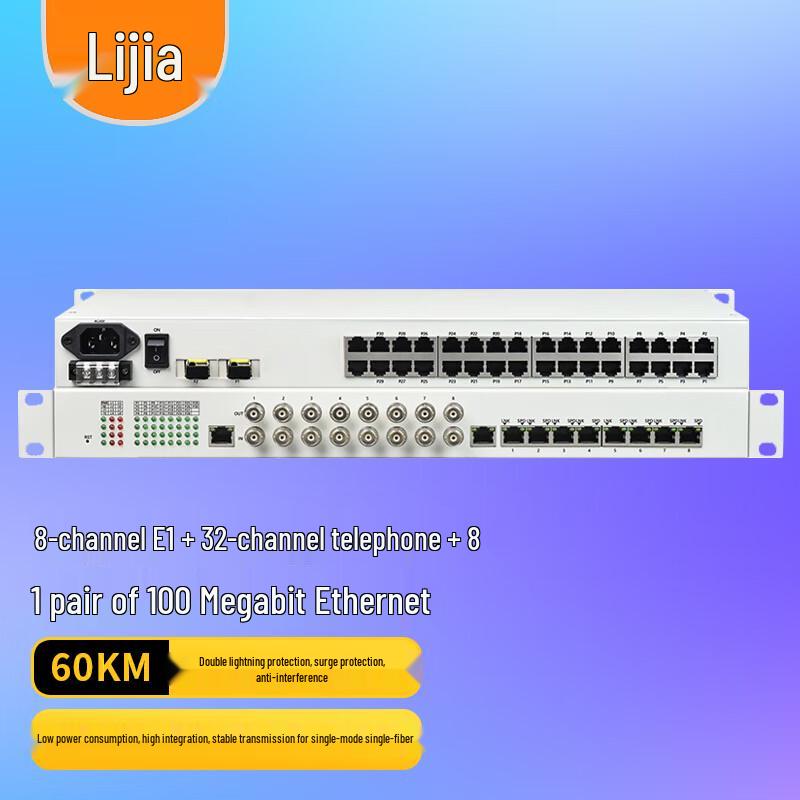 LIJIA Integrated Optical Transceiver
LIJIA Integrated Optical Transceiver