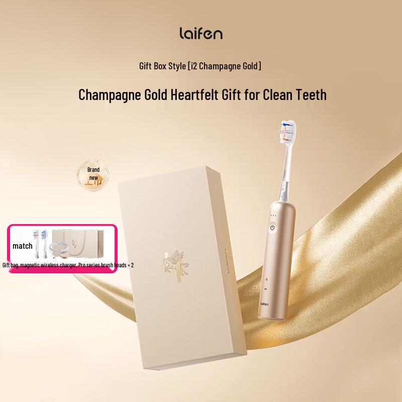 LAIFEN i2 Aluminum Alloy Smart Sonic Electric Toothbrush CN plug (adapter included)
LAIFEN i2 Aluminum Alloy Smart Sonic Electric Toothbrush CN plug (adapter included)