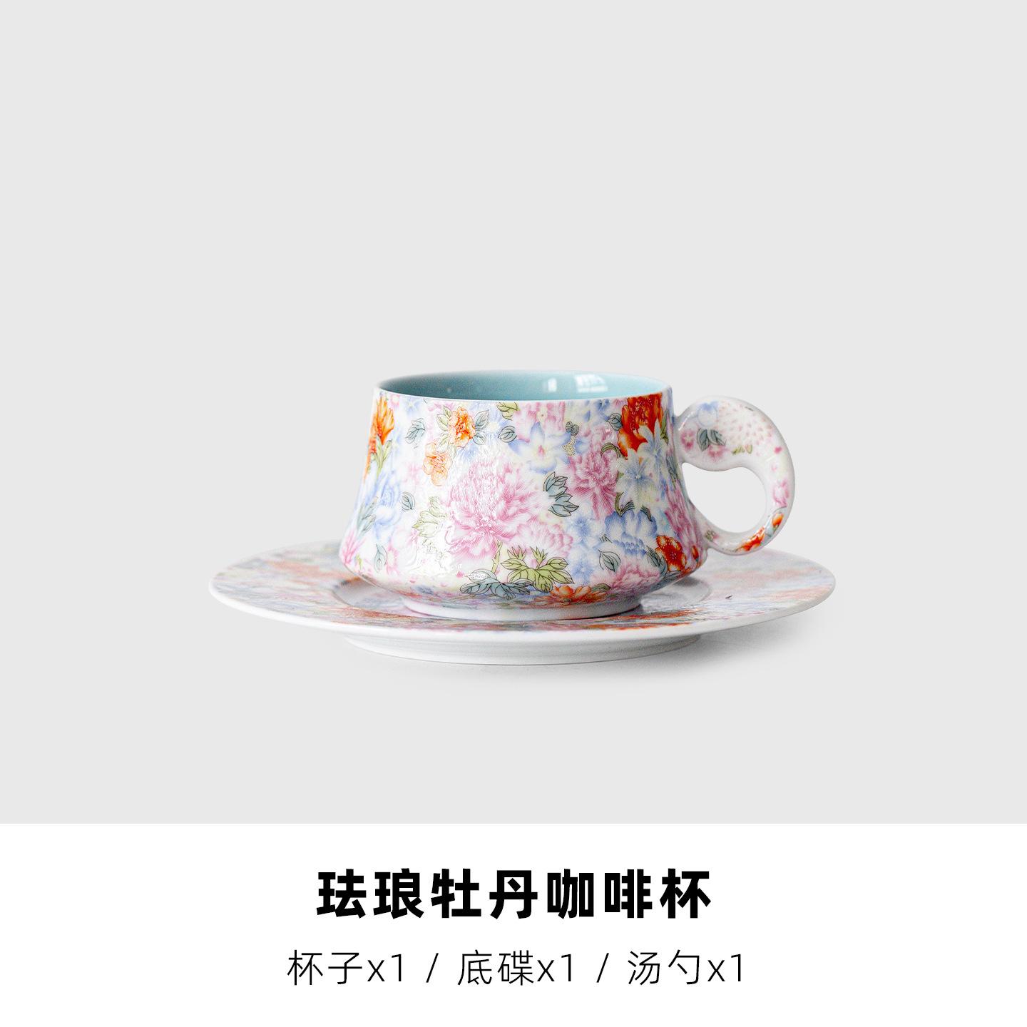 220ml Colour Enamels Peony Coffee Mug With Plate Latte Cereal Mug Afternoon Tea Mug Cup Saucer Kit Office Water Cup Drinkware
220ml Colour Enamels Peony Coffee Mug With Plate Latte Cereal Mug Afternoon Tea Mug Cup Saucer Kit Office Water Cup Drinkware