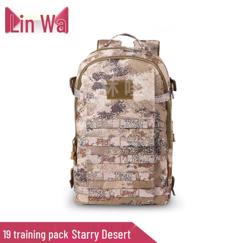 Tactical Camouflage Outdoor Backpack
Tactical Camouflage Outdoor Backpack