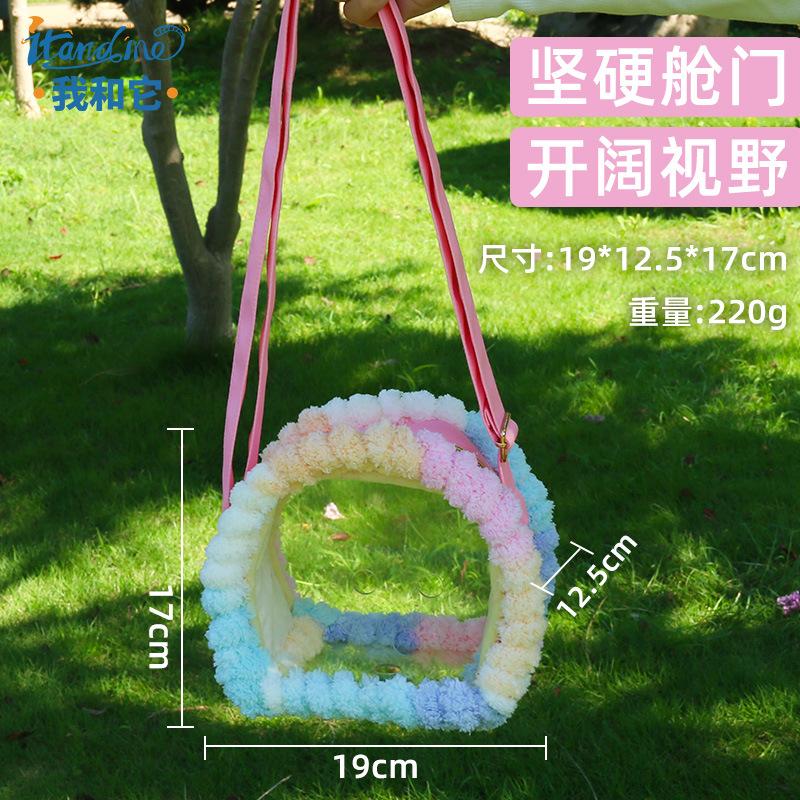 Parrot Out Bag Portable Takeaway Bird Cage Crossbody Hand-held Bird Bag Xuanfeng and Peony Rabbit Hamster Bag
Parrot Out Bag Portable Takeaway Bird Cage Crossbody Hand-held Bird Bag Xuanfeng and Peony Rabbit Hamster Bag