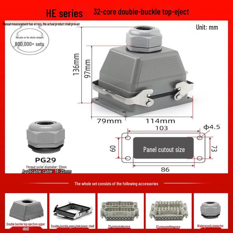 RSRDDY Heavy-Duty Rectangular Industrial Waterproof Connector
RSRDDY Heavy-Duty Rectangular Industrial Waterproof Connector
