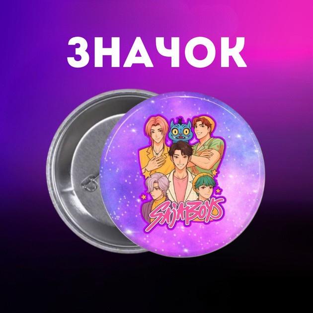 Значок Саджа бойс Saja Boys Кейпоп мисливиці на демонів K-Pop Demon Hunters Huntr/x на шпильці на рюкзак 44 мм 1 шт 44 різнокольоровий
Значок Саджа бойс Saja Boys Кейпоп мисливиці на демонів K-Pop Demon Hunters Huntr/x на шпильці на рюкзак 44 мм 1 шт 44 різнокольоровий