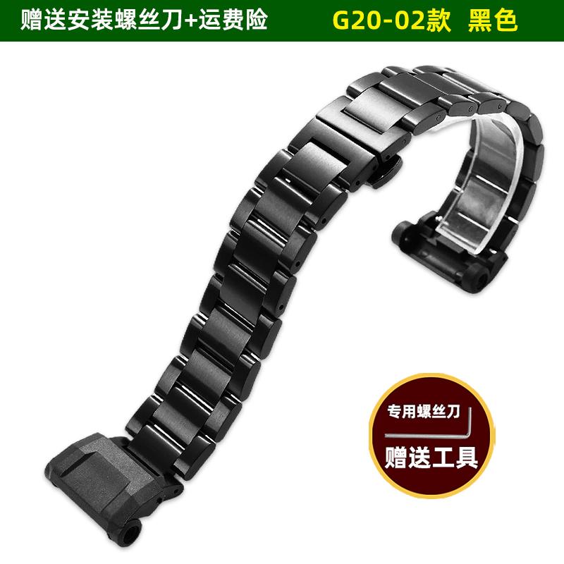 For Casio Sport Watch 3568 GBD-300 Modified Steel Strip Stainless Steel Watch Strap Men s Metal Bracelet Black Accessories GBD-300mm
For Casio Sport Watch 3568 GBD-300 Modified Steel Strip Stainless Steel Watch Strap Men s Metal Bracelet Black Accessories GBD-300mm