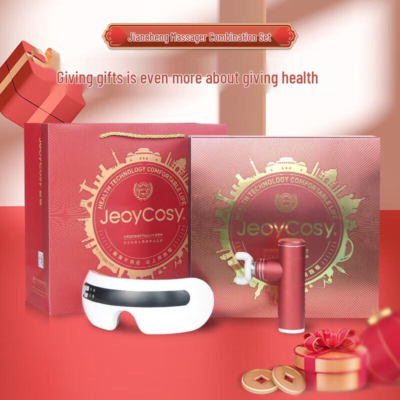 Jiancheng Home Eye Massager with Steam Hot Compress
Jiancheng Home Eye Massager with Steam Hot Compress