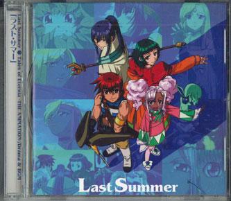CD ANIME, TAKANORI ARISAWA - Tales Of Eternia The Animation/Dram KICA545 KING 2001 Japan Anime/Game Used
CD ANIME, TAKANORI ARISAWA - Tales Of Eternia The Animation/Dram KICA545 KING 2001 Japan Anime/Game Used