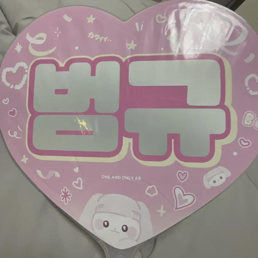 Я продаю Бомгю с Учива
Я продаю Бомгю с Учива