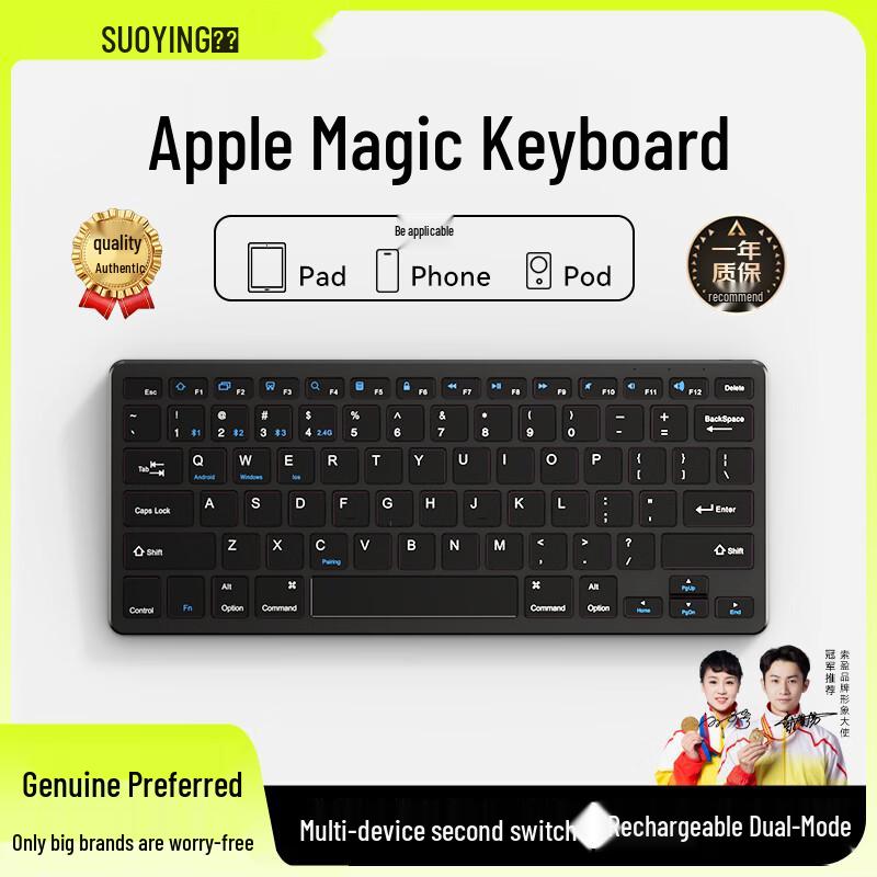 Suoying 2026 Premium Wireless Bluetooth Keyboard for Apple Devices
Suoying 2026 Premium Wireless Bluetooth Keyboard for Apple Devices