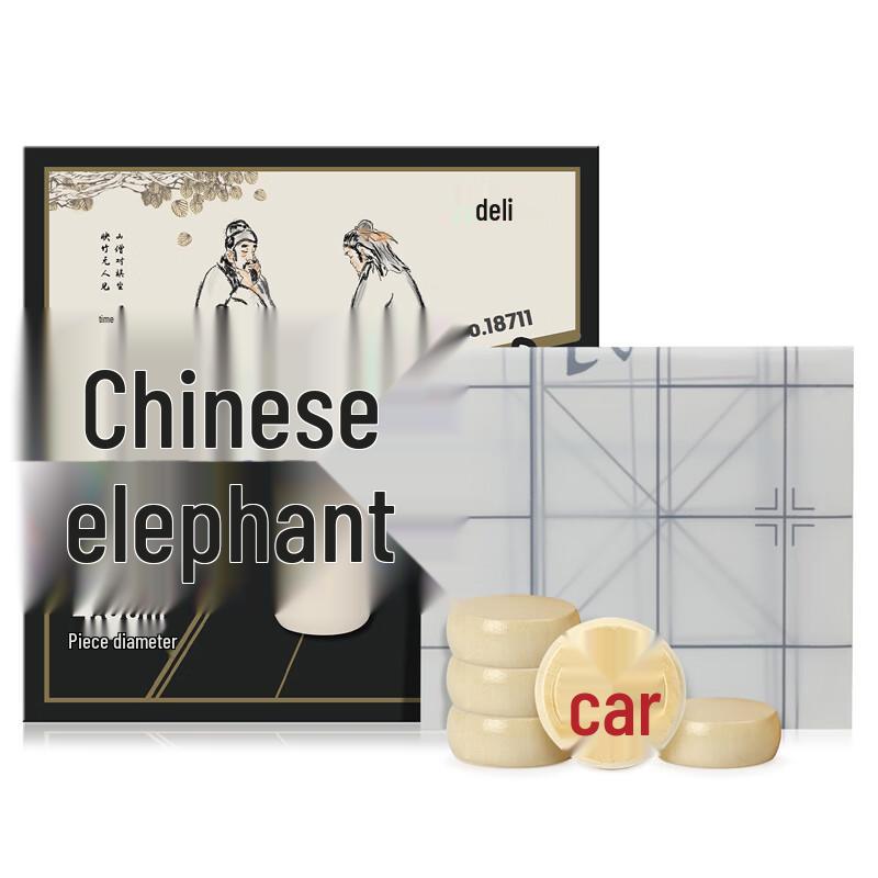 Deli Birch Wood Chinese Chess Set
Deli Birch Wood Chinese Chess Set