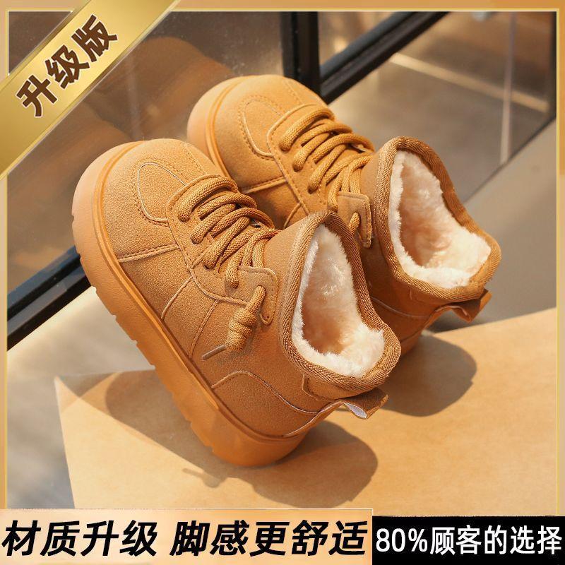 Девочки зимние сапоги 2025 зимние детские толстые бархатные хлопковые сапоги зимние универсальные нескользящие сапоги с теплой мягкой хлопковой подошвой для детей среднего и старшего возраста 26 yards inner length about 15.6cm
Девочки зимние сапоги 2025 зимние детские толстые бархатные хлопковые сапоги зимние универсальные нескользящие сапоги с теплой мягкой хлопковой подошвой для детей среднего и старшего возраста 26 yards inner length about 15.6cm